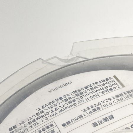  三菱化学メディア バーベイタム DVD-R 16倍速 VHR12JP100V4 100枚入 2個セット