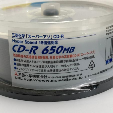  三菱化学 SUPER-AZO CD-R 16倍速 650MB CDR74SA25S 25枚入り スピンドル 2個セット