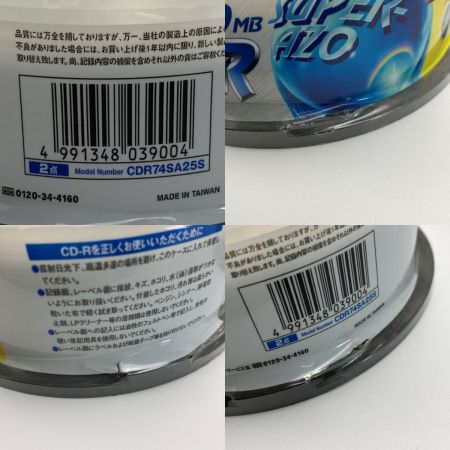  三菱化学 SUPER-AZO CD-R 16倍速 650MB CDR74SA25S 25枚入り スピンドル 2個セット