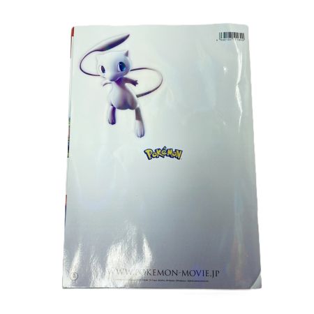  ポケットモンスター ミュウツーの逆襲 EVOLUTION パンフレット/古代文字 ミュウ トレカ 付き プロモ ポケモン ポケカ