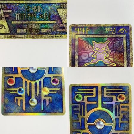  ポケットモンスター ミュウツーの逆襲 EVOLUTION パンフレット/古代文字 ミュウ トレカ 付き プロモ ポケモン ポケカ