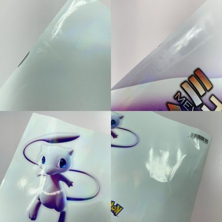  ポケットモンスター ミュウツーの逆襲 EVOLUTION パンフレット/古代文字 ミュウ トレカ 付き プロモ ポケモン ポケカ