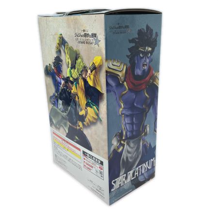   一番くじ ジョジョの奇妙な冒険 スターダストクルセイダース -STAND RUSH！- B賞 スタープラチナ MASTERLISE フィギュア 