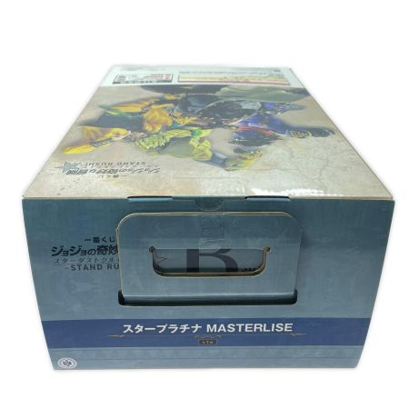   一番くじ ジョジョの奇妙な冒険 スターダストクルセイダース -STAND RUSH！- B賞 スタープラチナ MASTERLISE フィギュア 