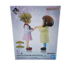 ☆☆ BANDAI バンダイ 一番くじ 僕のヒーローアカデミア -幸せの上に- E賞 お茶子＆トガ（幼少期） MASTERLISE フィギュア 未開封 Nランク