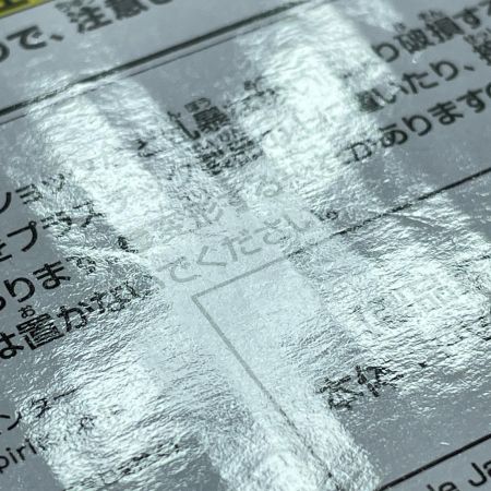  BANDAI バンダイ 一番くじ 僕のヒーローアカデミア -幸せの上に- E賞 お茶子＆トガ（幼少期） MASTERLISE フィギュア 未開封