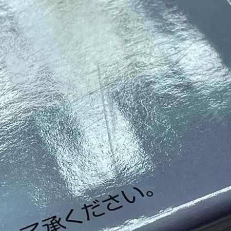  BANDAI バンダイ 一番くじ 僕のヒーローアカデミア -幸せの上に- E賞 お茶子＆トガ（幼少期） MASTERLISE フィギュア 未開封