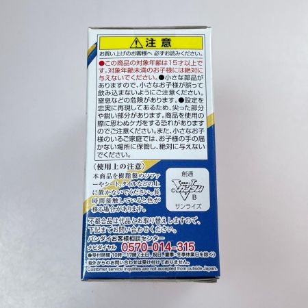 BANDAI FW GUNDAM CUNVERGE #Plus01 +001 V2 アサルトバスターガンダム 未開封