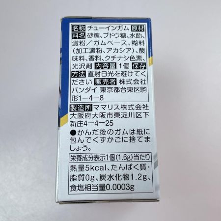 BANDAI FW GUNDAM CUNVERGE #Plus01 +001 V2 アサルトバスターガンダム 未開封