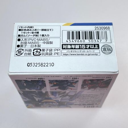 BANDAI FW GUNDAM CUNVERGE #Plus01 +001 V2 アサルトバスターガンダム 未開封