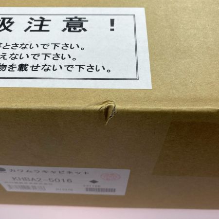  カワムラ 軽施工HUBボックス KHBA2-5016