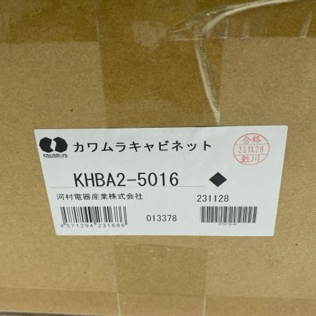  カワムラ 軽施工HUBボックス KHBA2-5016