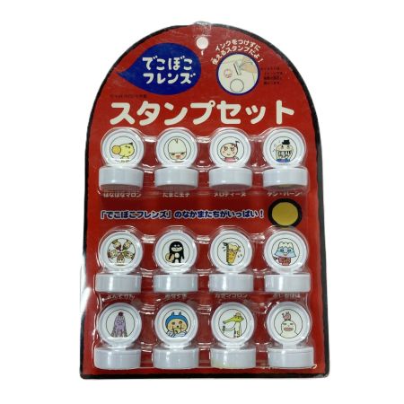   でこぼこフレンズ スタンプセット おかあさんといっしょ