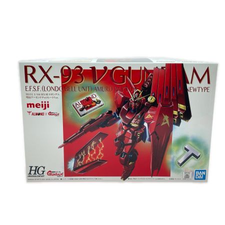   νガンダム 明治アーモンドチョコレートVer.  HG  ホビー プラモデル ガンプラ 内袋未開封
