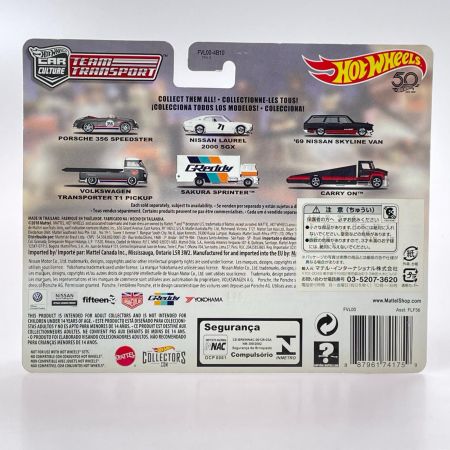 Hot Wheels チームトランスポート シリーズ第3弾 '69 日産 スカイライン バン ＆ キャリー オン ADVAN仕様