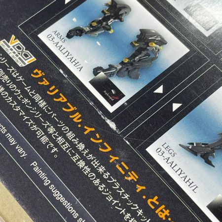   アーマード・コア レイレナード 03-AALIYAH シュープリス(夜間戦闘Ver.) 宮沢模型流通限定版 プラスチックキット ホビー プラモデル 内袋未開封