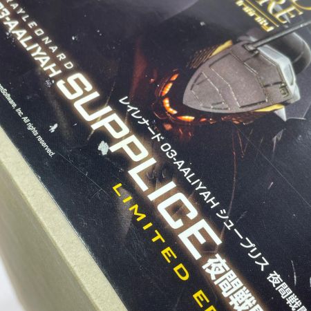   アーマード・コア レイレナード 03-AALIYAH シュープリス(夜間戦闘Ver.) 宮沢模型流通限定版 プラスチックキット ホビー プラモデル 内袋未開封