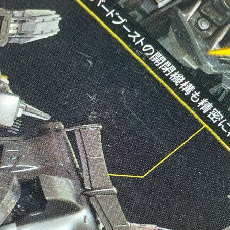   アーマード・コア レイレナード 03-AALIYAH シュープリス(夜間戦闘Ver.) 宮沢模型流通限定版 プラスチックキット ホビー プラモデル 内袋未開封
