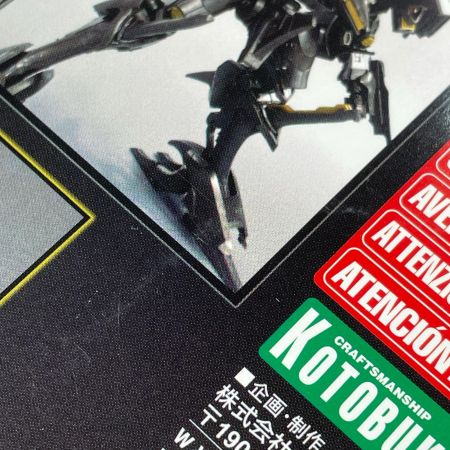   アーマード・コア レイレナード 03-AALIYAH シュープリス(夜間戦闘Ver.) 宮沢模型流通限定版 プラスチックキット ホビー プラモデル 内袋未開封