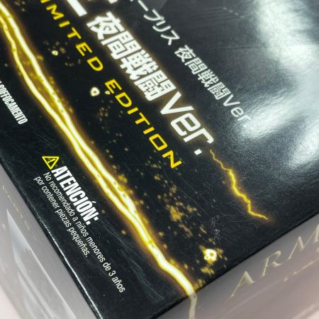   アーマード・コア レイレナード 03-AALIYAH シュープリス(夜間戦闘Ver.) 宮沢模型流通限定版 プラスチックキット ホビー プラモデル 内袋未開封