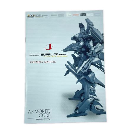  アーマード・コア レイレナード 03-AALIYAH シュープリス(夜間戦闘Ver.) 宮沢模型流通限定版 プラスチックキット ホビー プラモデル 内袋未開封