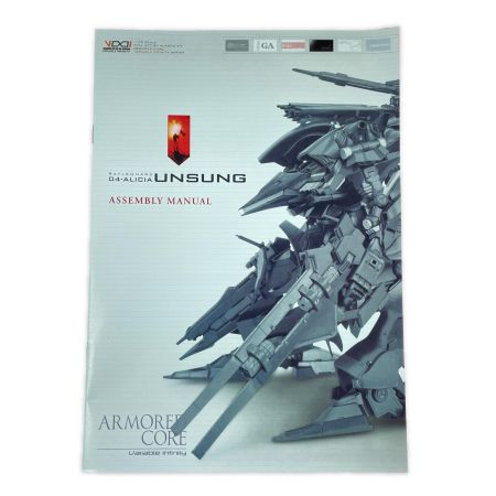   V.I.シリーズ アーマード・コア 1/72 レイレナード 04-ALICIA アンサング プラモデル ホビー  内袋未開封