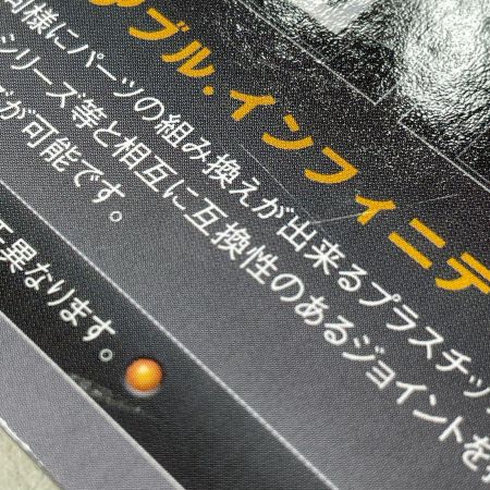   V.I.シリーズ アーマード・コア レイレナード 03-AALIYAH（アリーヤ） プラスチックキット プラモデル ホビー  内袋未開封