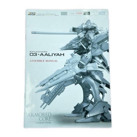   V.I.シリーズ アーマード・コア レイレナード 03-AALIYAH（アリーヤ） プラスチックキット プラモデル ホビー  内袋未開封