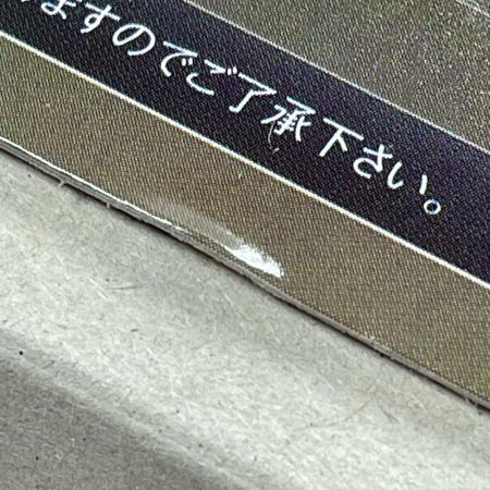   アーマード・コア ローゼンタール CR-HOGIRE(オーギル) ガンメタVer. プラスチックキット ホビー プラモデル 内袋未開封