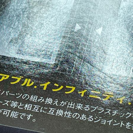   アーマード・コア ローゼンタール CR-HOGIRE(オーギル) ガンメタVer. プラスチックキット ホビー プラモデル 内袋未開封
