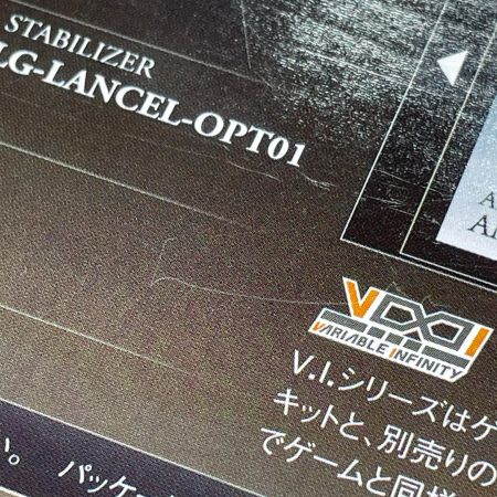   アーマード・コア ローゼンタール CR-HOGIRE(オーギル) ガンメタVer. プラスチックキット ホビー プラモデル 内袋未開封
