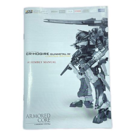   アーマード・コア ローゼンタール CR-HOGIRE(オーギル) ガンメタVer. プラスチックキット ホビー プラモデル 内袋未開封
