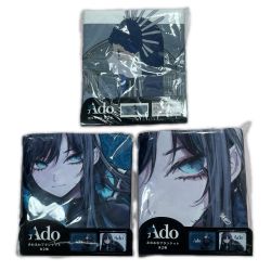 ☆☆ TAITO タイトー ラウンドワン限定 Ado ふわふわブランケット・BIGタオル セット Nランク
