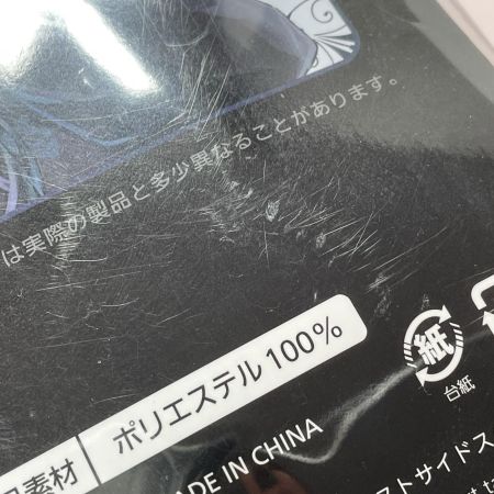  TAITO タイトー ラウンドワン限定 Ado ふわふわブランケット・BIGタオル セット