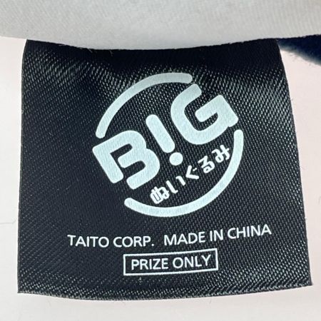   Ado BIGぬいぐるみ 口開け ラウンドワン限定プライズ