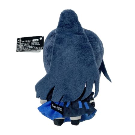   Ado ぬいぐるみマスコット うっせぇわ ラウンドワン限定プライズ タグ付き TAITO