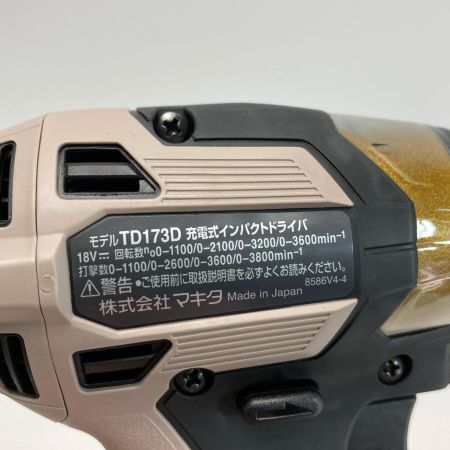  MAKITA マキタ 18V インパクトドライバ 20周年モデル TD173DGXPG プレミアムグレージュ 充電器・充電池2個・ケース付