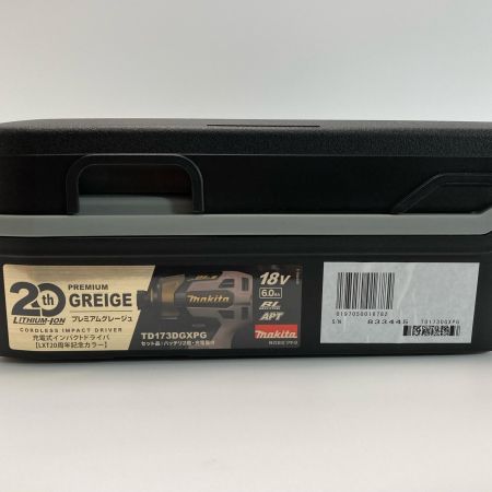  MAKITA マキタ 18V インパクトドライバ 20周年モデル TD173DGXPG プレミアムグレージュ 充電器・充電池2個・ケース付