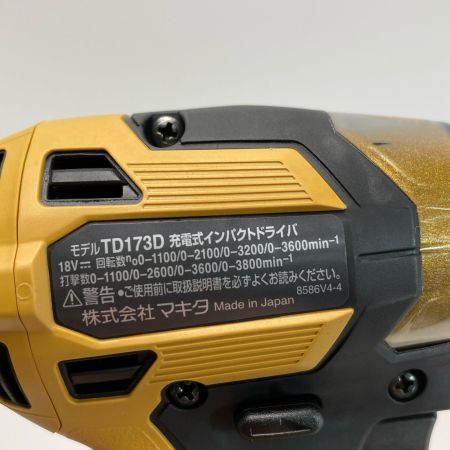  MAKITA マキタ 18V インパクトドライバ 20周年モデル TD173DGXPY プレミアムイエロー 充電器・充電池2個・ケース付
