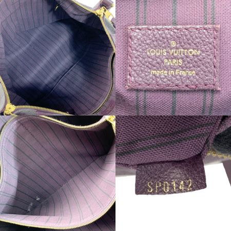  LOUIS VUITTON ルイヴィトン モノグラム・アンプラント ルミニューズPM M40551 パープル 2WAYバッグ レザー