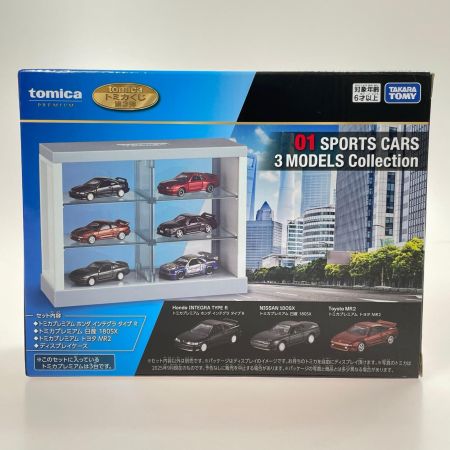 トミカくじ 第3弾 01 スポーツカー 3モデルコレクション タカラトミー