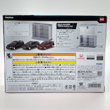 トミカくじ 第3弾 01 スポーツカー 3モデルコレクション タカラトミー