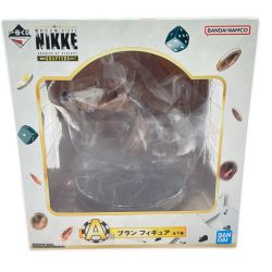 ☆☆ 一番くじ 一番くじ  勝利の女神：NIKKE CHAPTER5 A賞 ブラン  フィギュア 未開封 Nランク