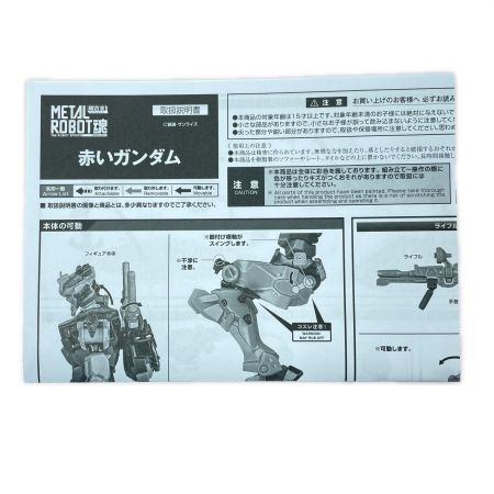  BANDAI バンダイ METAL ROBOT魂 ＜SIDE MS＞ 機動戦士Gundam GQuuuuuuX 赤いガンダム フィギュア