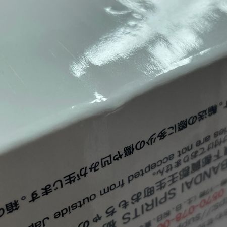   一番くじ ジョジョの奇妙な冒険 スターダストクルセイダース -STAND RUSH!- B賞 スタープラチナ MASTERLISE フィギュア 