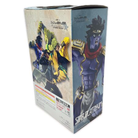   一番くじ ジョジョの奇妙な冒険 スターダストクルセイダース -STAND RUSH!- B賞 スタープラチナ MASTERLISE フィギュア 