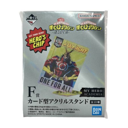   僕のヒーローアカデミア カード型アクリルスタンド/USJ コレクタブルペンスタンド セット ヒロアカ 一番くじ