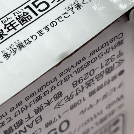   一番くじ ドラゴンボール超 BWFC 造形天下一武道会3 SMSP THE SUPER THE TONES賞 超サイヤ人4 孫悟空 フィギュア