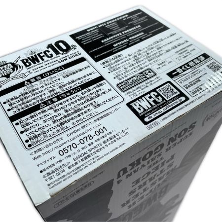   一番くじ ドラゴンボール超 BWFC 造形天下一武道会3 SMSP THE SUPER THE TONES賞 超サイヤ人4 孫悟空 フィギュア