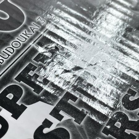   一番くじ ドラゴンボール超 BWFC 造形天下一武道会3 SMSP THE SUPER THE TONES賞 超サイヤ人4 孫悟空 フィギュア